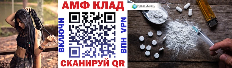 АМФЕТАМИН 98% OMG Новое Девяткино купить закладку