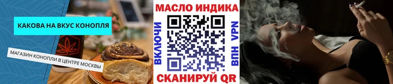 купить наркотик  Новое Девяткино  Canna-Cookies конопля 