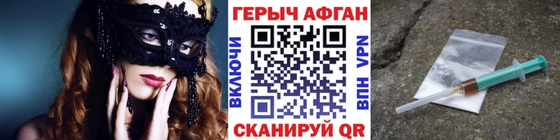 shop наркотические препараты  Новое Девяткино  ГЕРОИН хмурый 