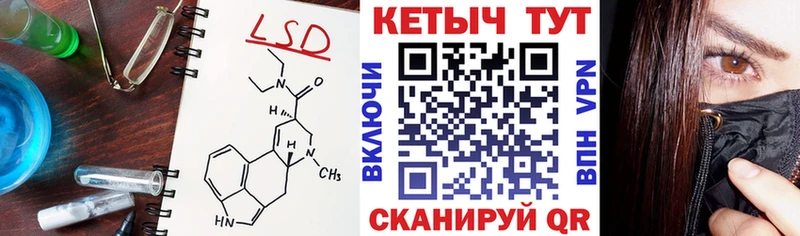Кетамин VHQ где купить наркотик Новое Девяткино