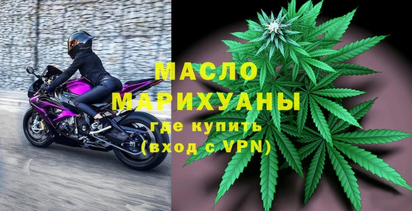 наркотики Лиски
