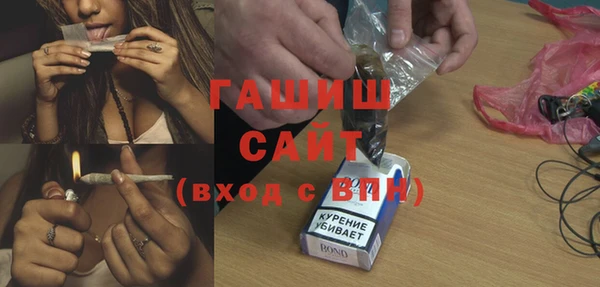 соль курить ск Лихославль