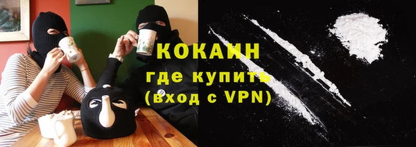 соль курить ск Лихославль