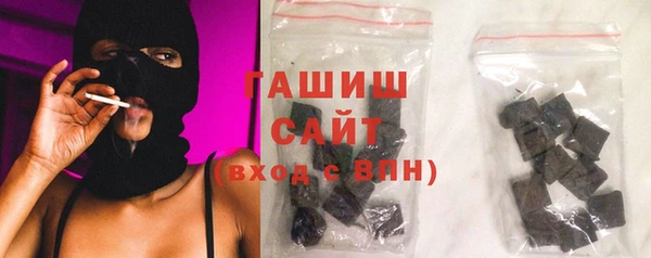 наркотики Лиски