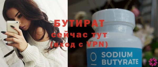 метадон Уссурийск