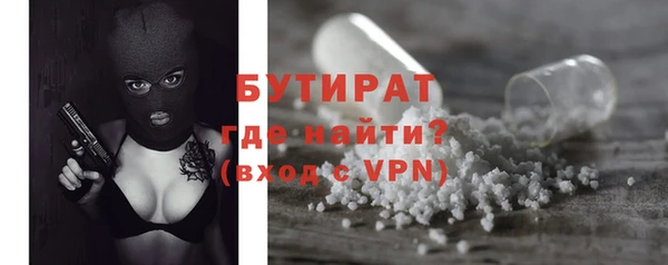 соль курить ск Лихославль