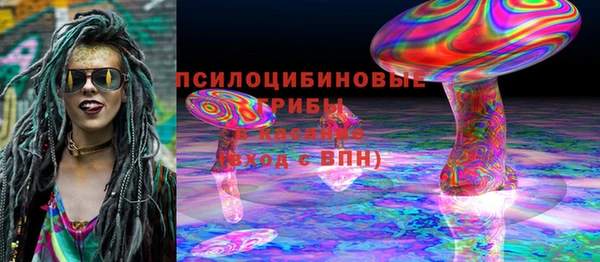 соль курить ск Лихославль
