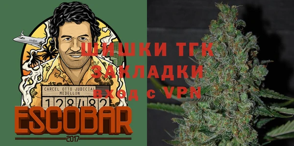наркотики Лиски