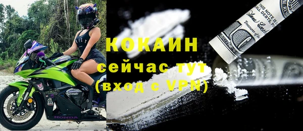 соль курить ск Лихославль