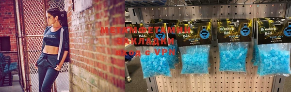 соль курить ск Лихославль