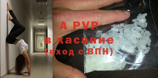 соль курить ск Лихославль