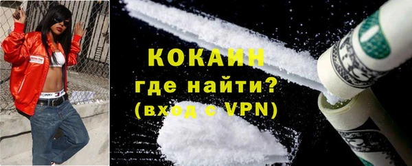 наркотики Лиски