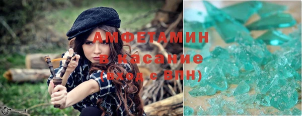 соль курить ск Лихославль