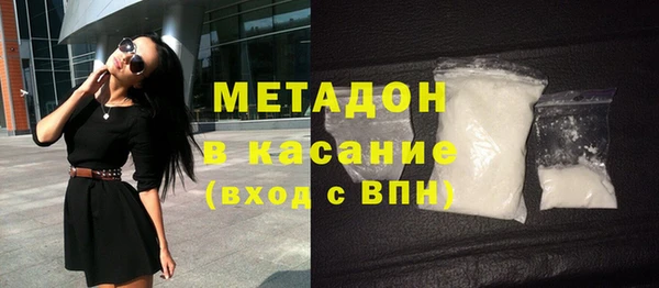 наркотики Лиски