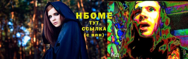 наркотики Лиски