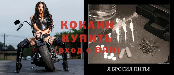 соль курить ск Лихославль