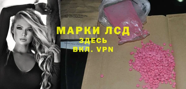 меф Волгодонск