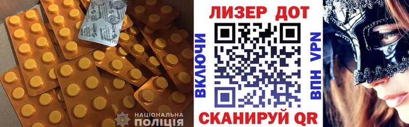 Лсд 25 экстази кислота  Новое Девяткино 