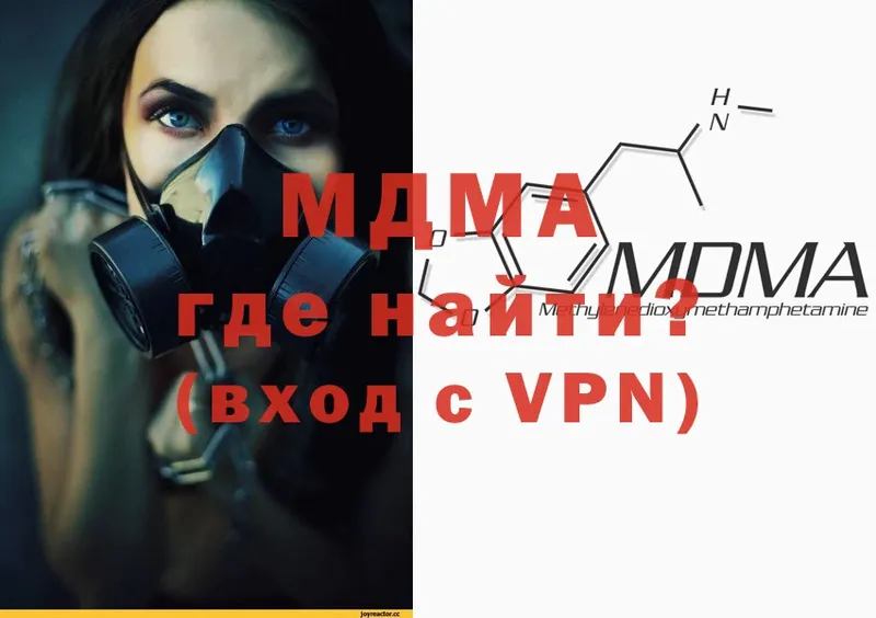 MDMA VHQ  Новое Девяткино 