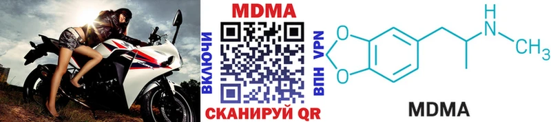 наркотики  ссылка на мегу   MDMA молли  Новое Девяткино 