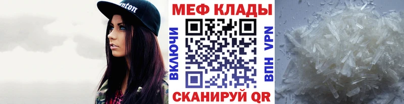 как найти   Новое Девяткино  МЕФ мяу мяу 
