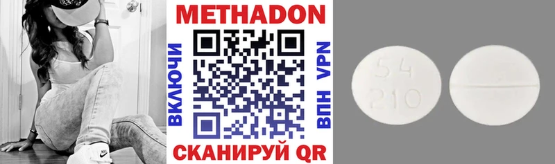 Метадон methadone  kraken tor  Новое Девяткино 