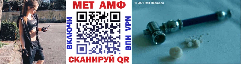 Первитин Декстрометамфетамин 99.9%  darknet клад  Новое Девяткино 