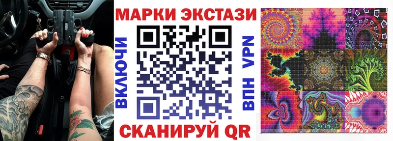 купить закладку  Новое Девяткино  Марки NBOMe 1,8мг 